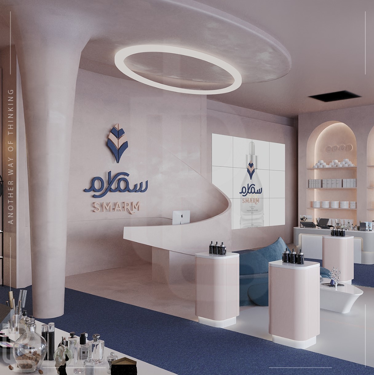 SMARM Showroom — view 2
